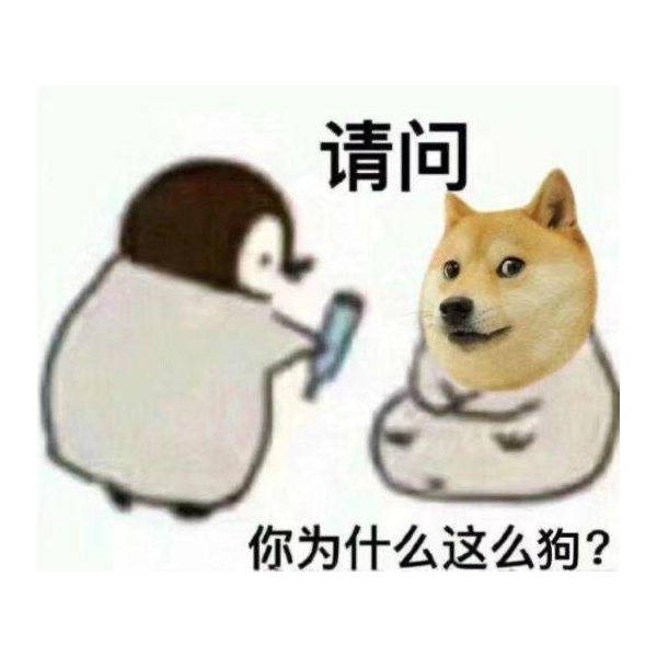 特歌