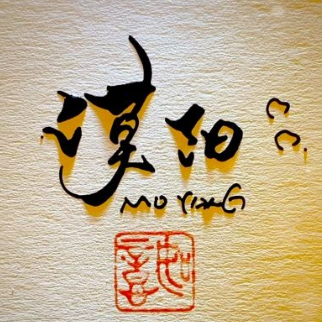 無名