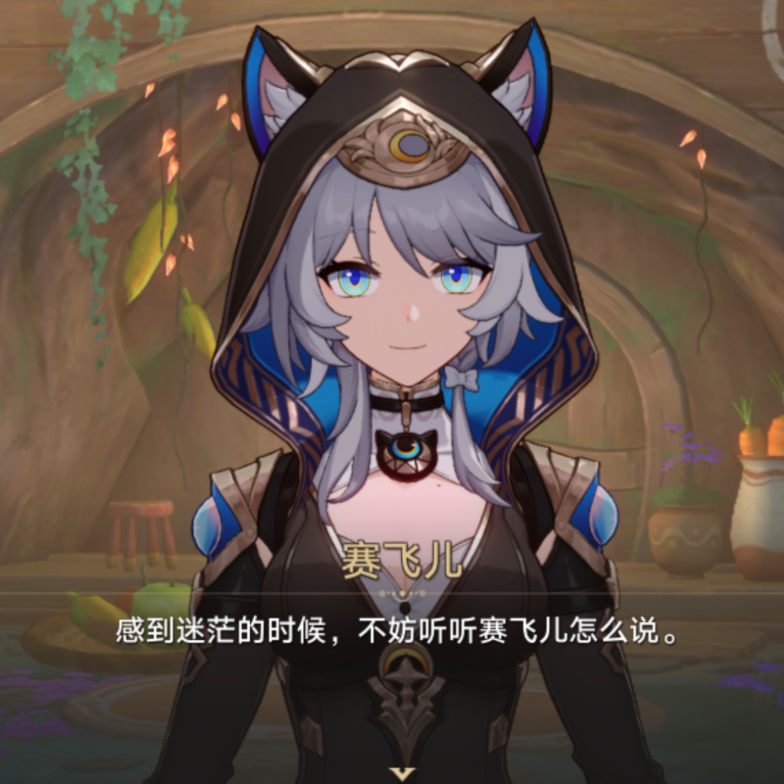 绝世毫貌