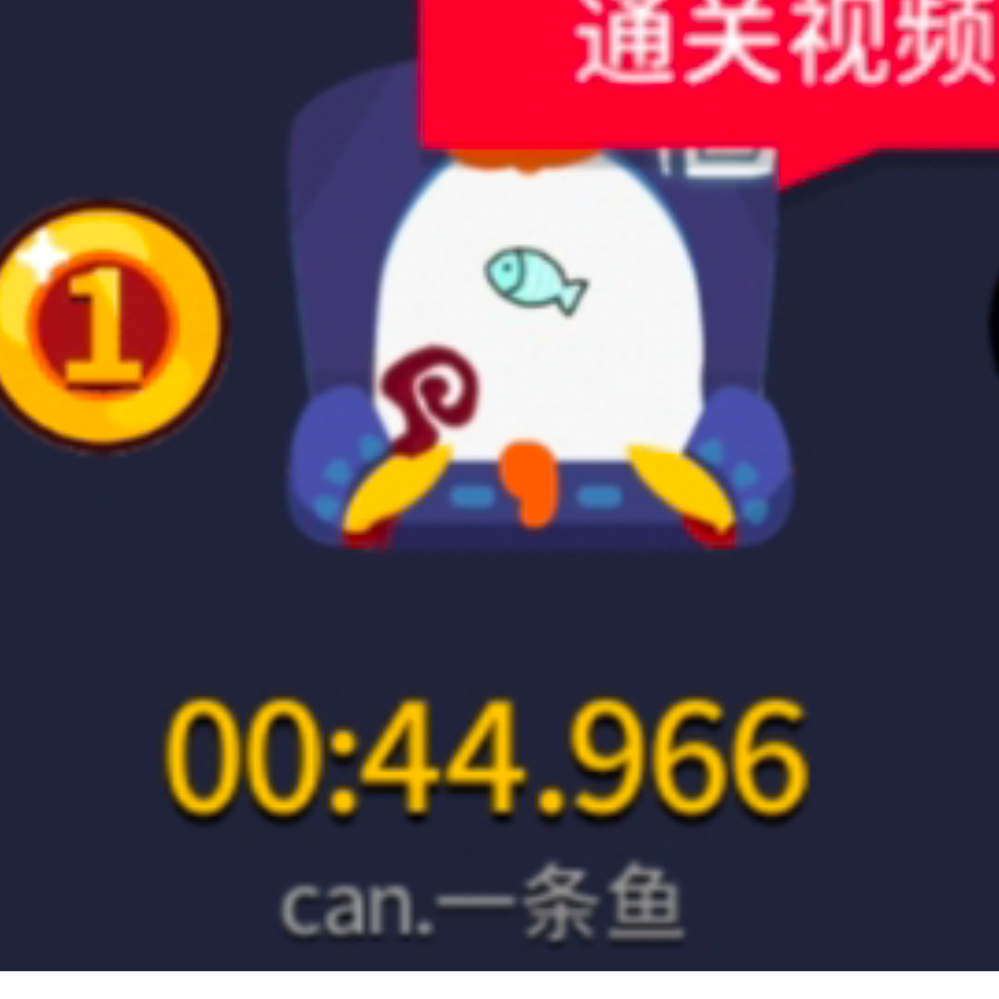 can.一条鱼