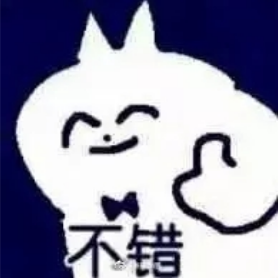 花城主的小迷妹