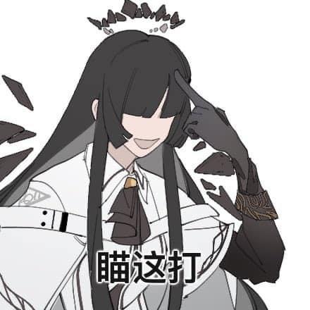 杳仁豆腐