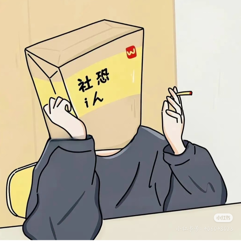 茶珉