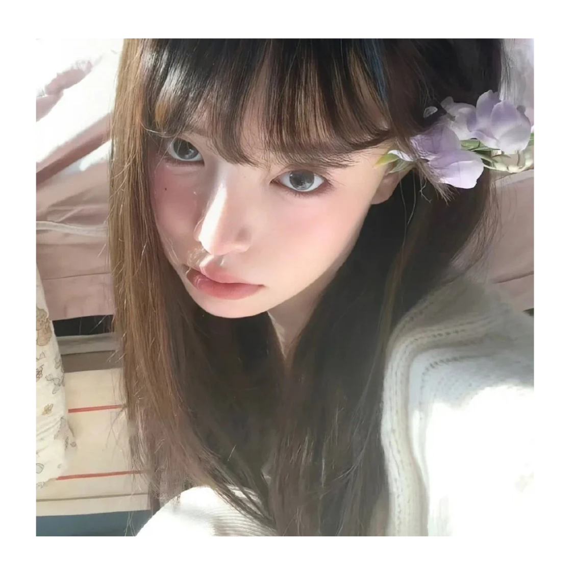 芙