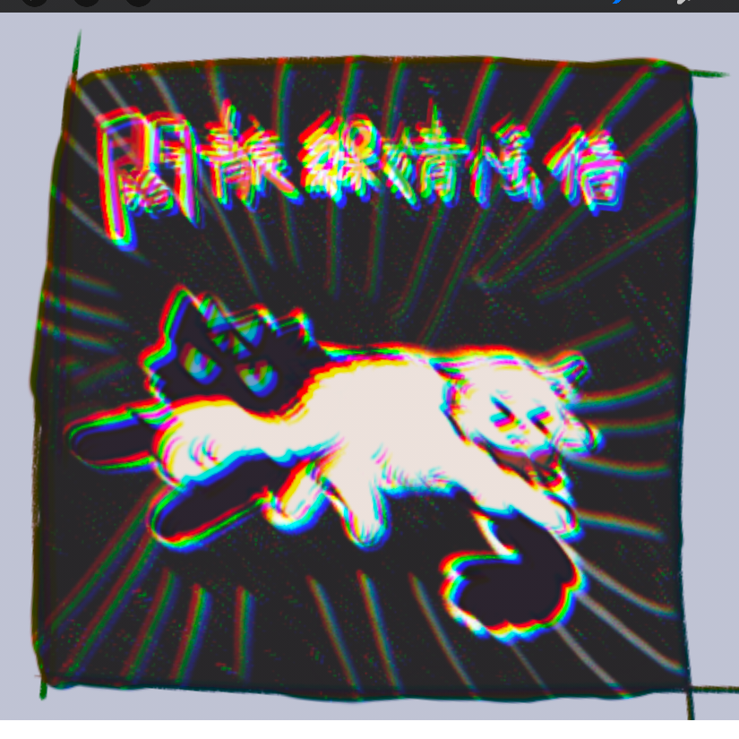 劲爆玩蛇鸽子人