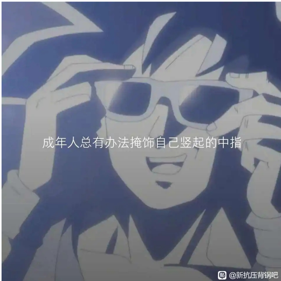 묘 동 해
