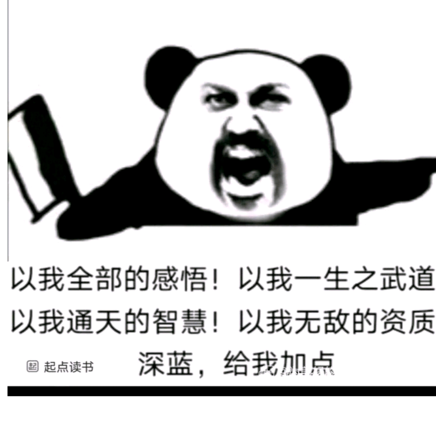 雷火剑
