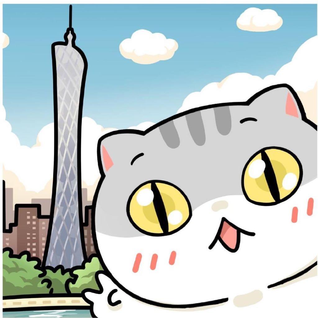 瓜子