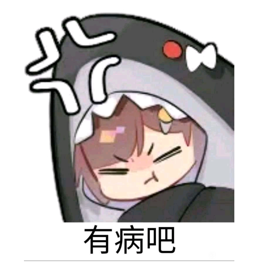 逆天鲨鱼头