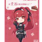 永远可以相信双宝