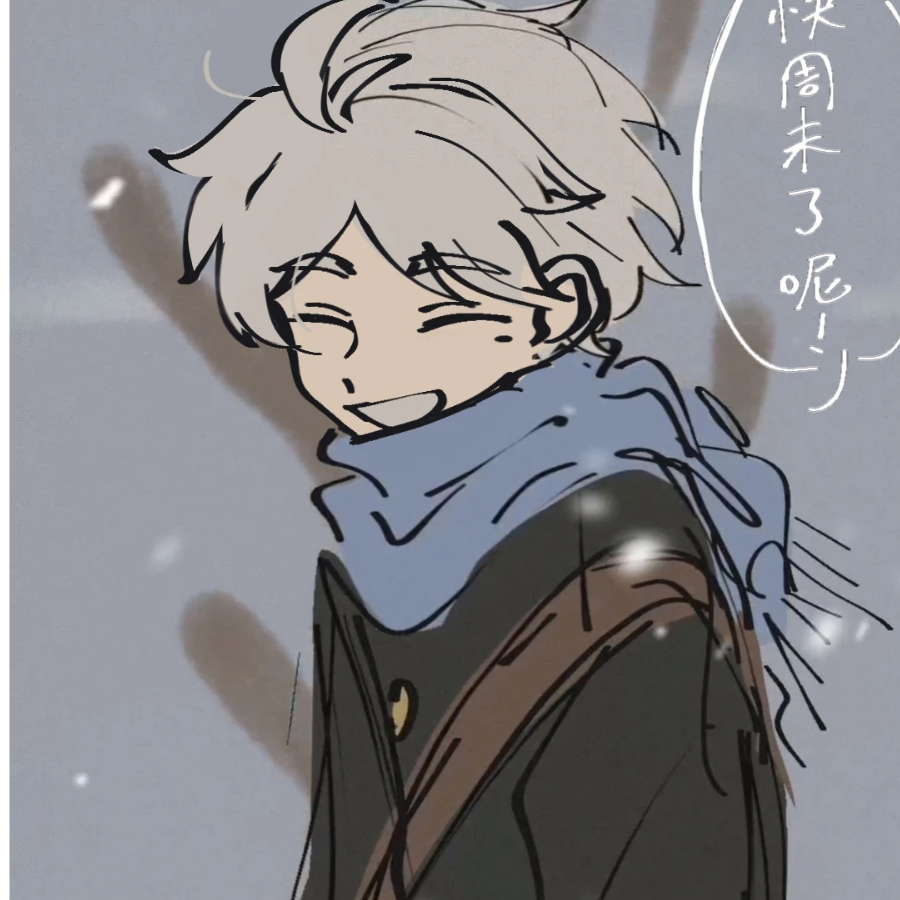 suga.
