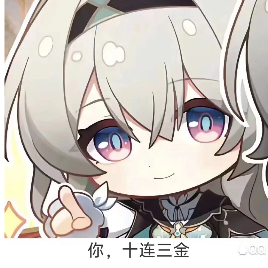 夫君