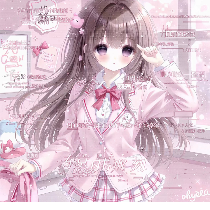 源