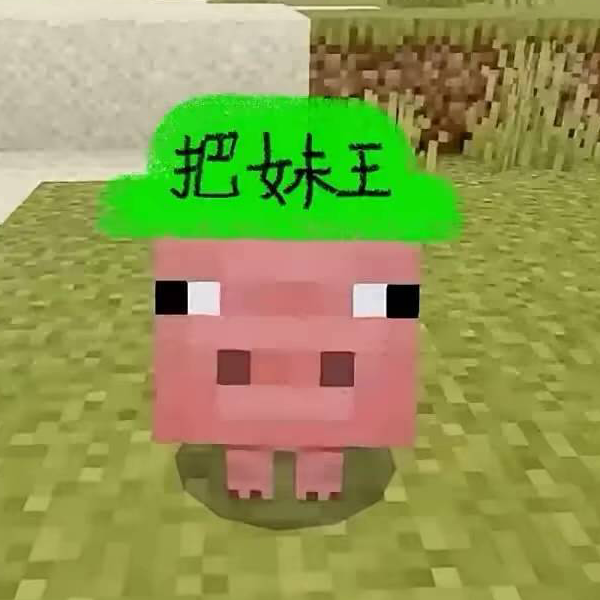哇哇哇