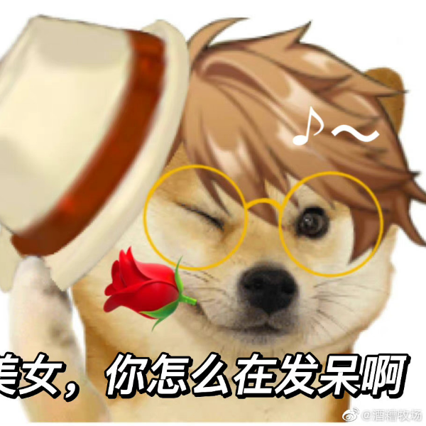 安源