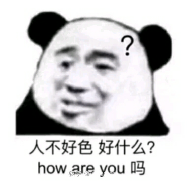 要什么名字