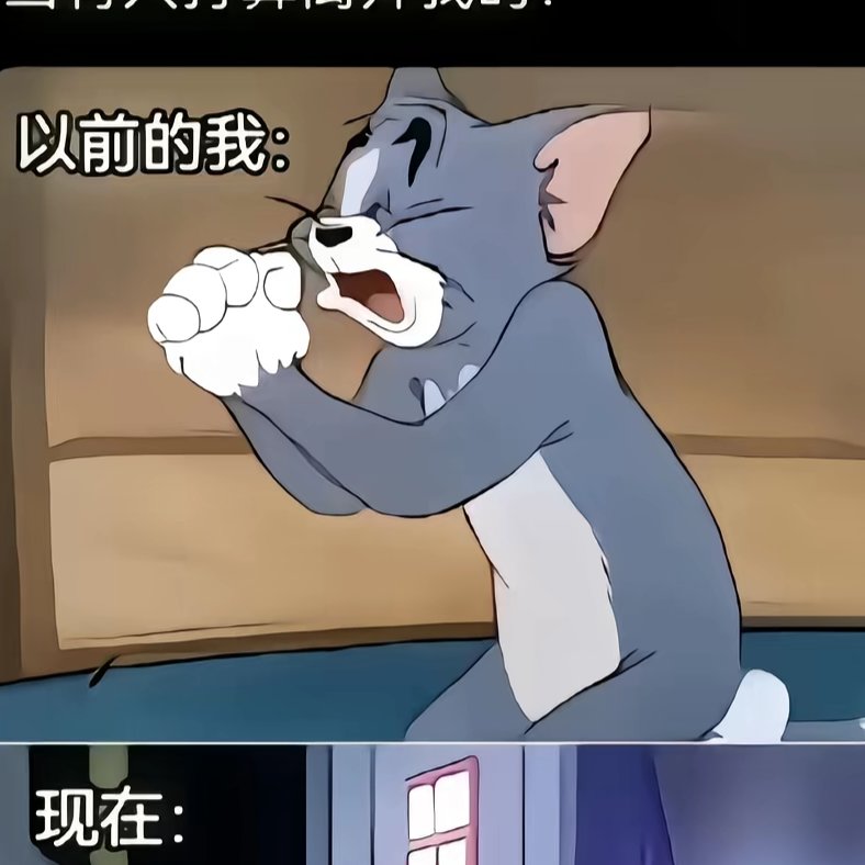 我擦嘞？