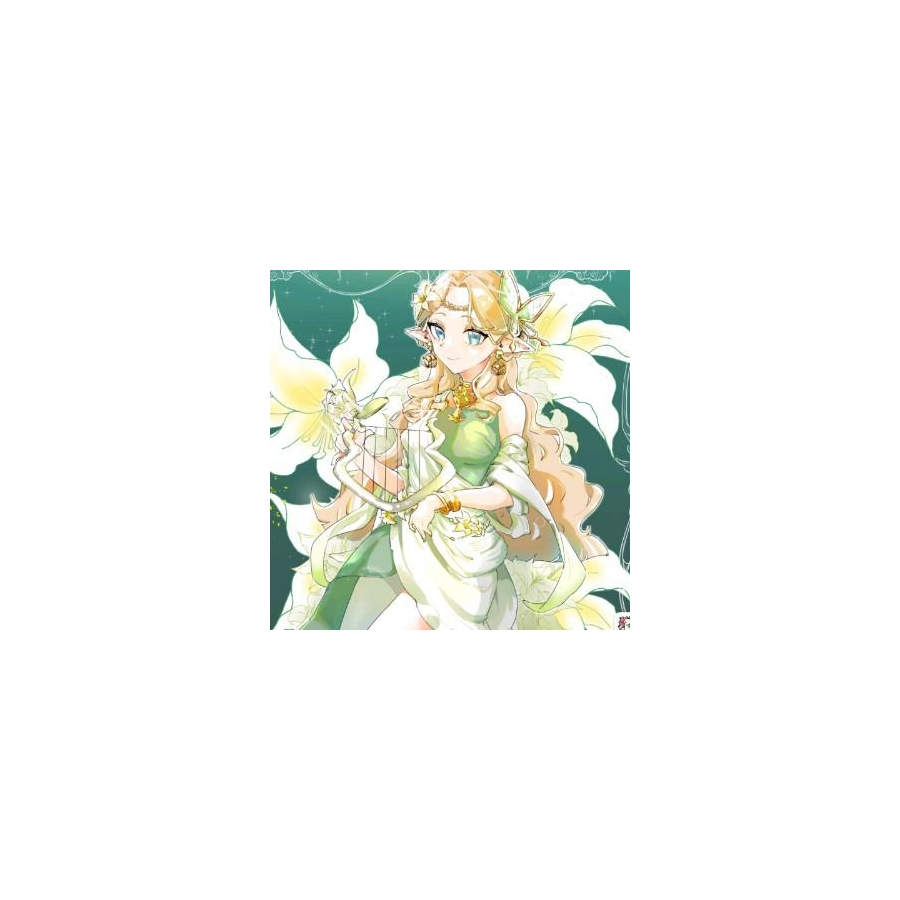 修仙月勤花