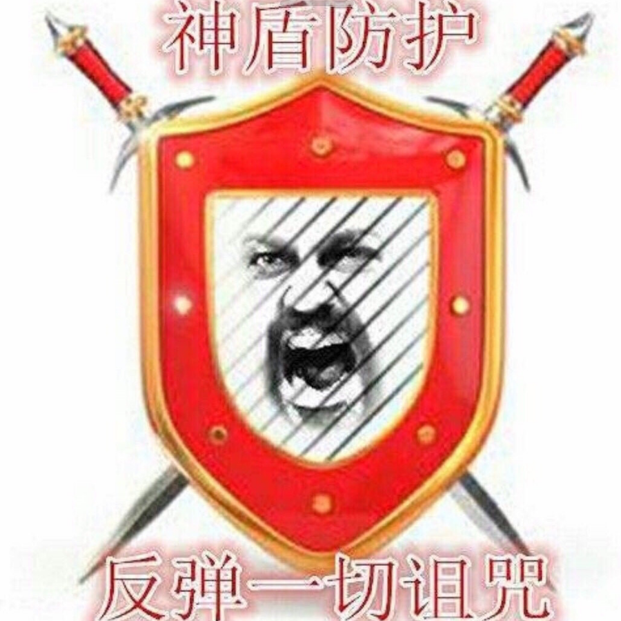 无名氏