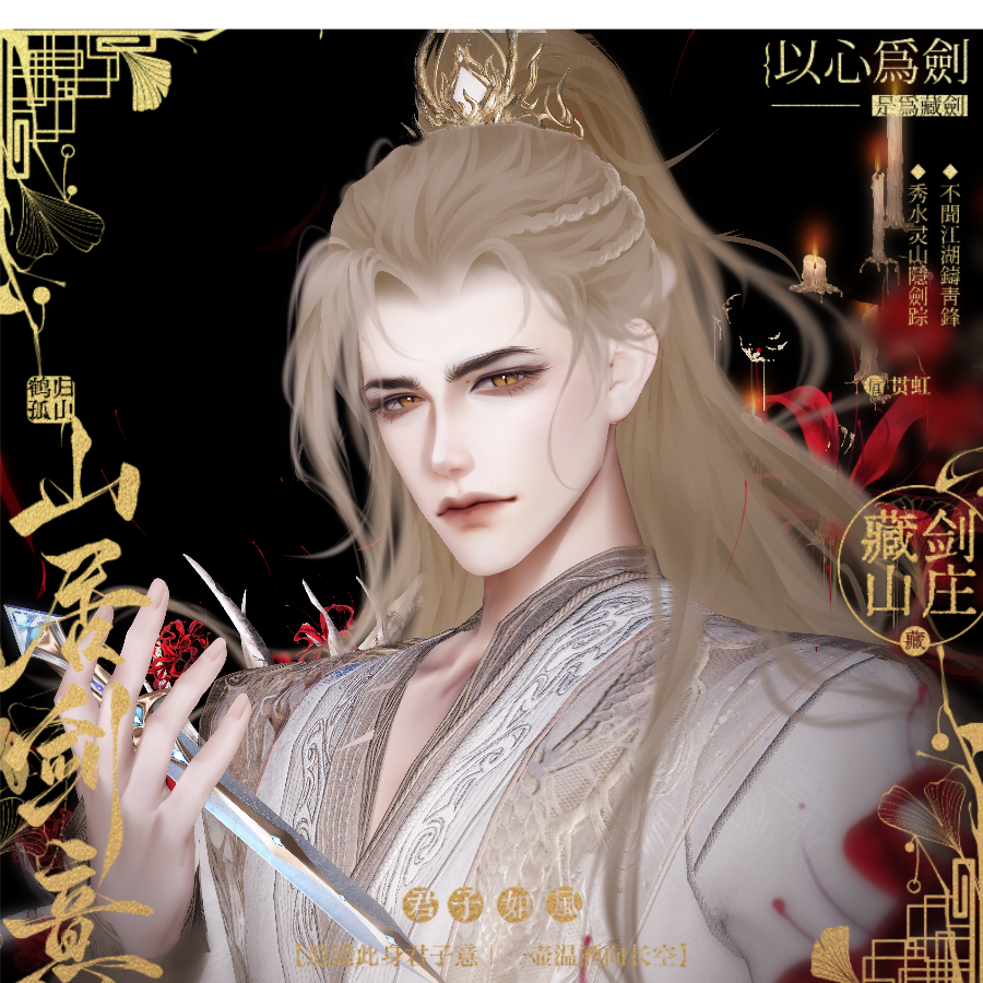 锻锋.