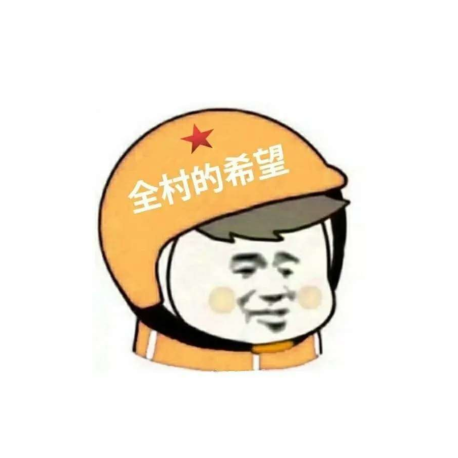 林豫丶千人醉