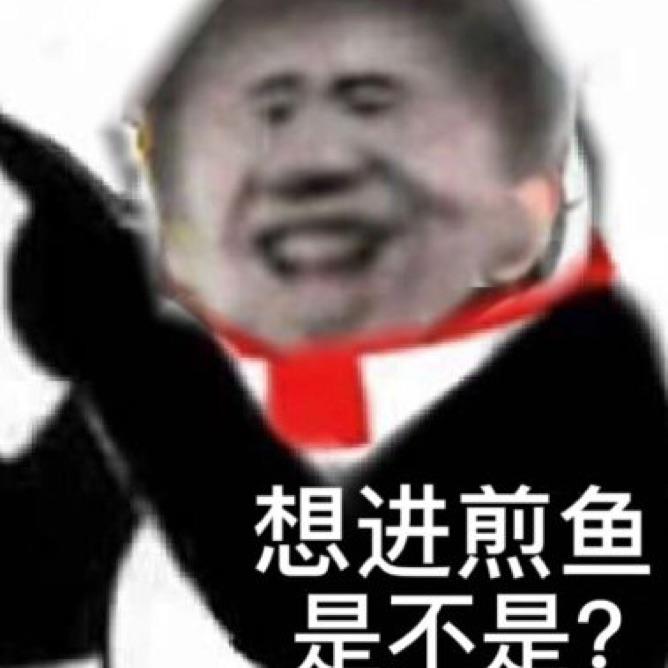 一个人