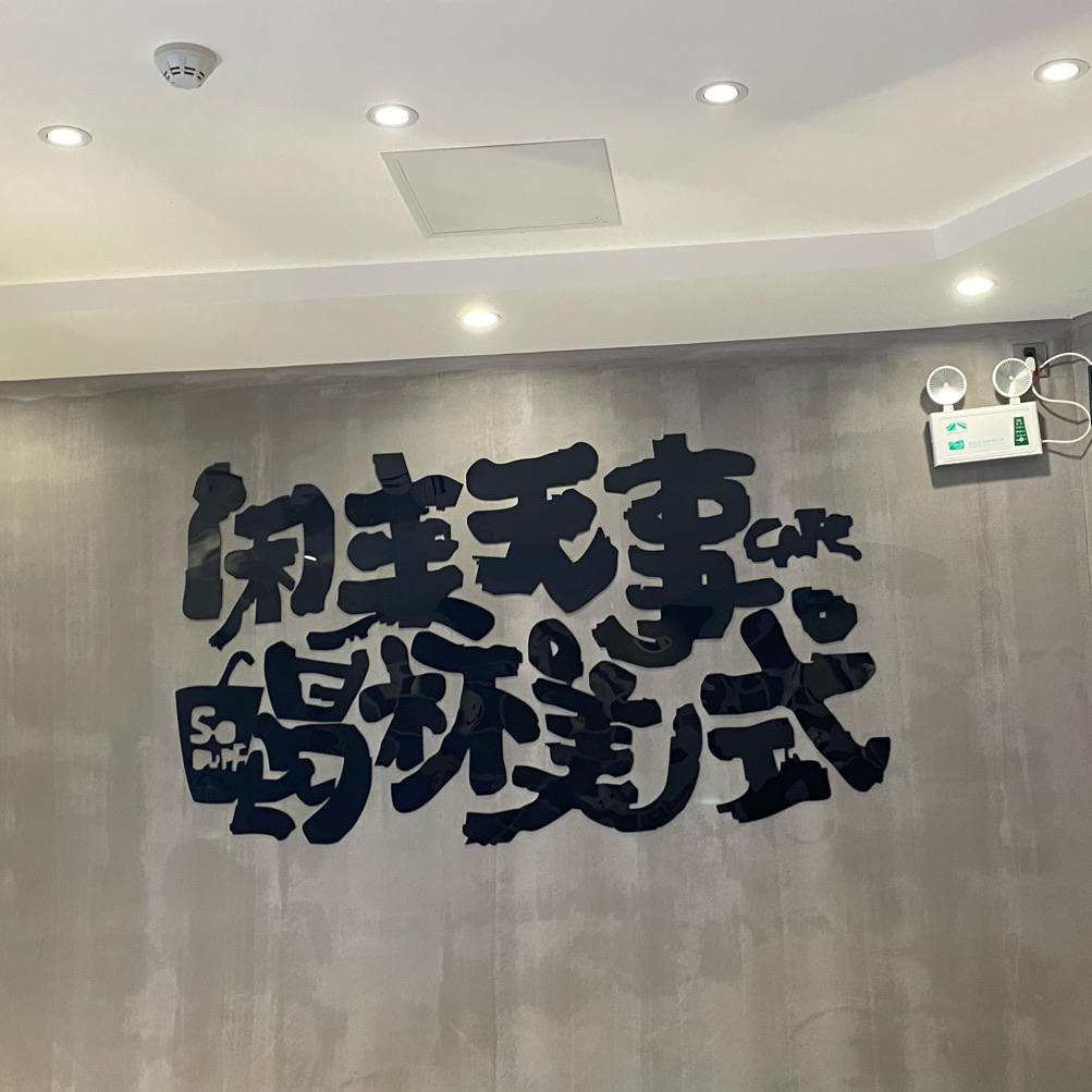 丶DD