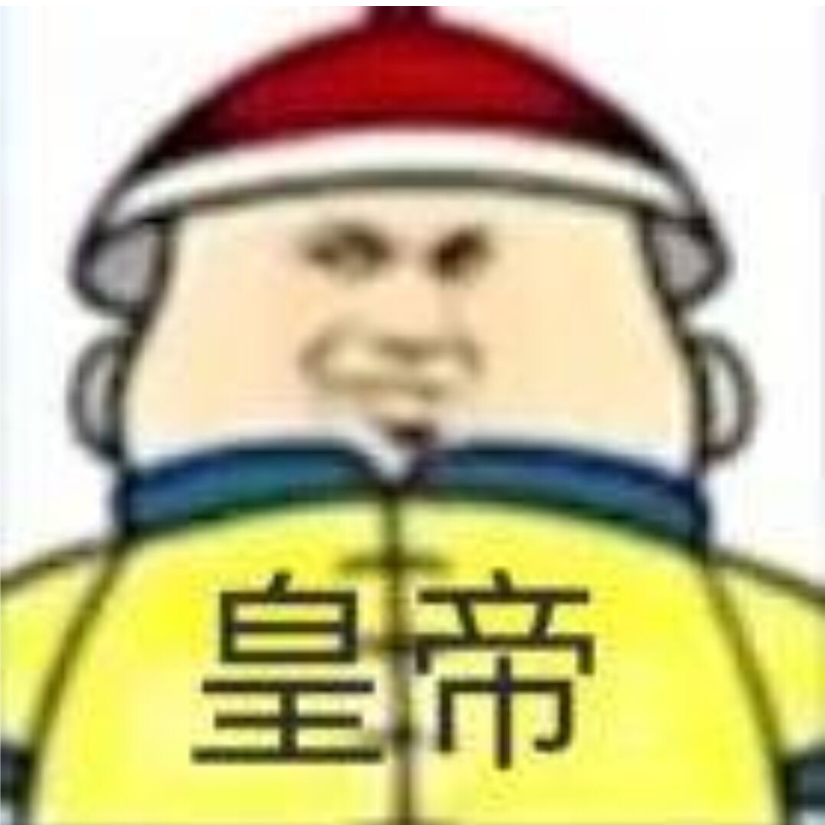 满级蓄能炮