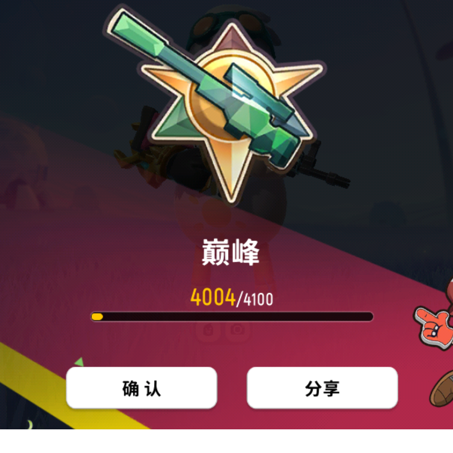 LAG.防沉迷