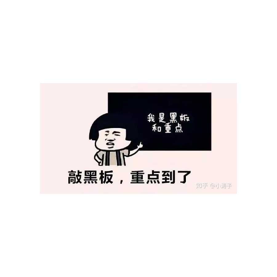 非职业玩家