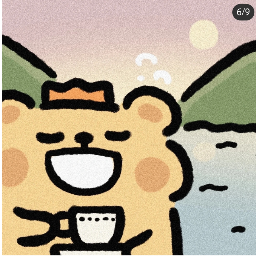 伊贰彡肆