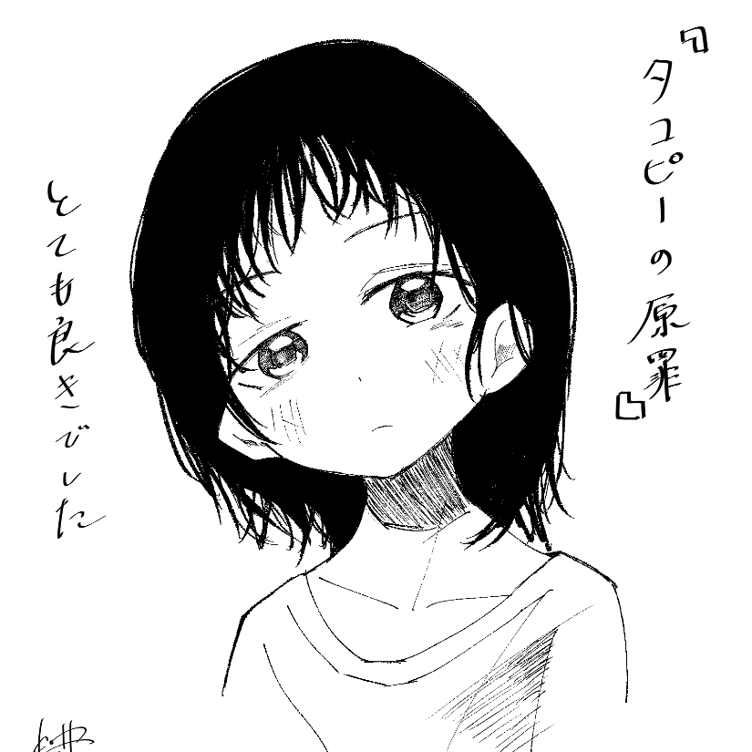 亚丝娜