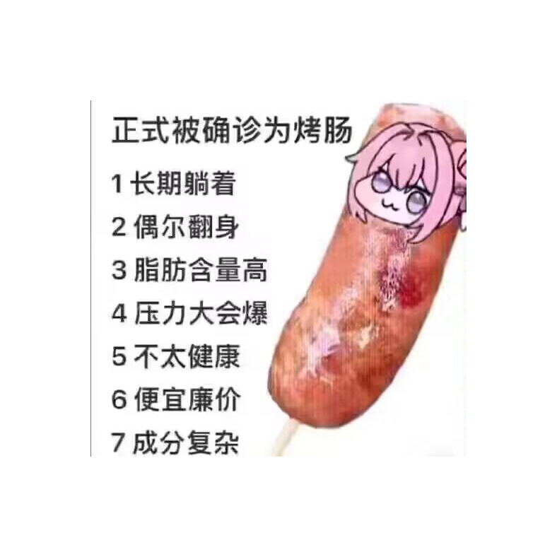 巴托·洛米奥