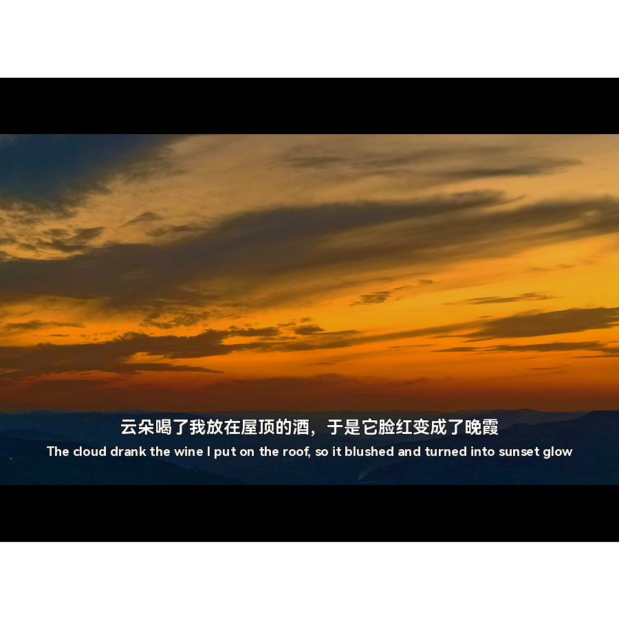 无妄生欢