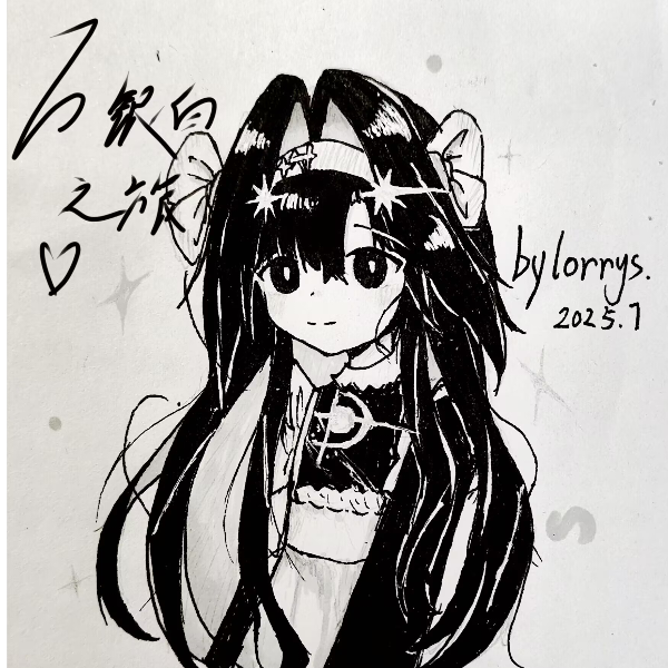 银白之旅