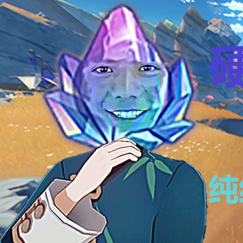 远冬