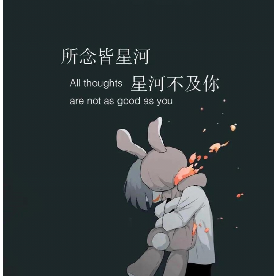 龙龙