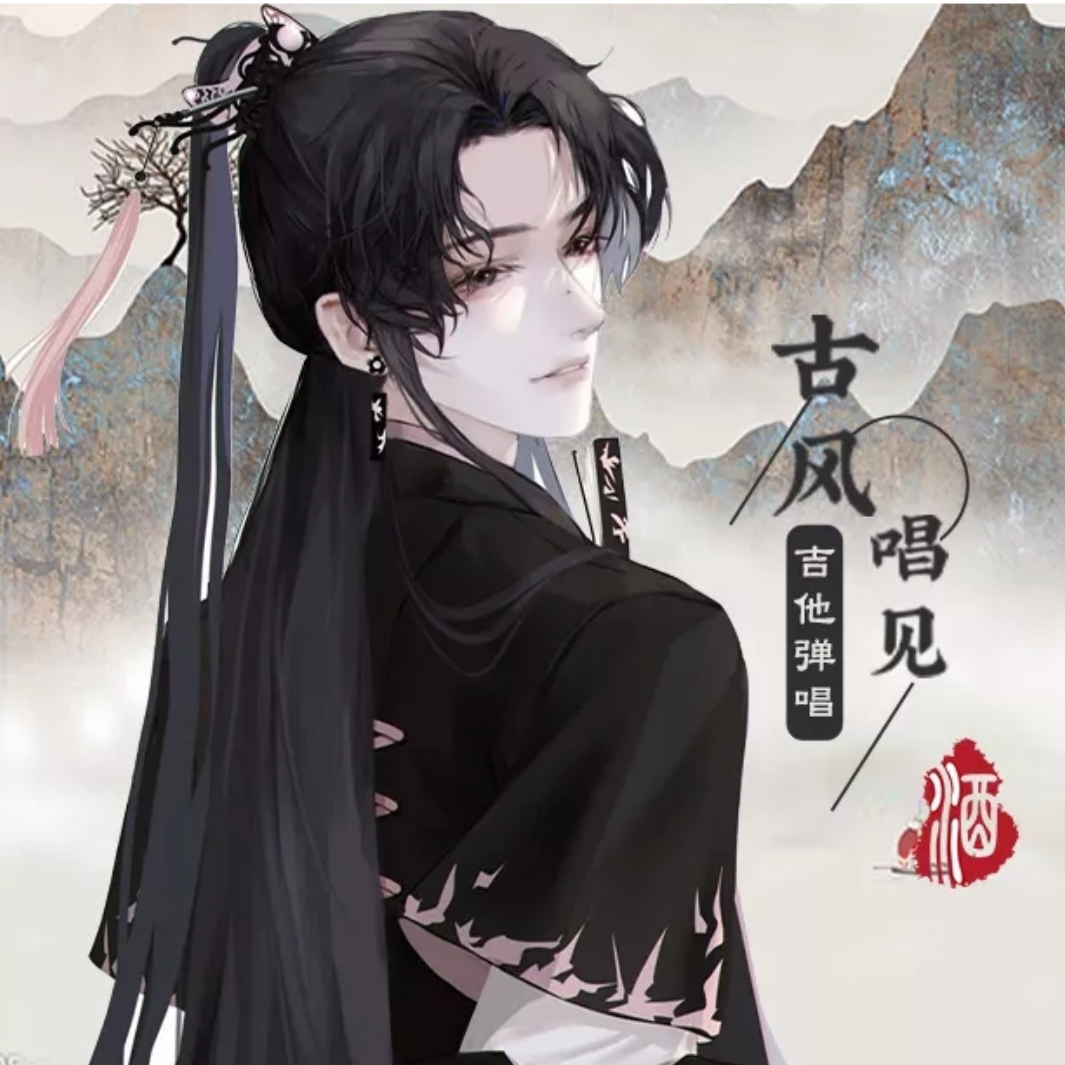 涵