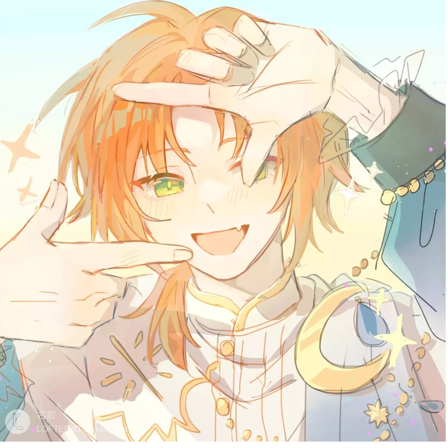 清酒