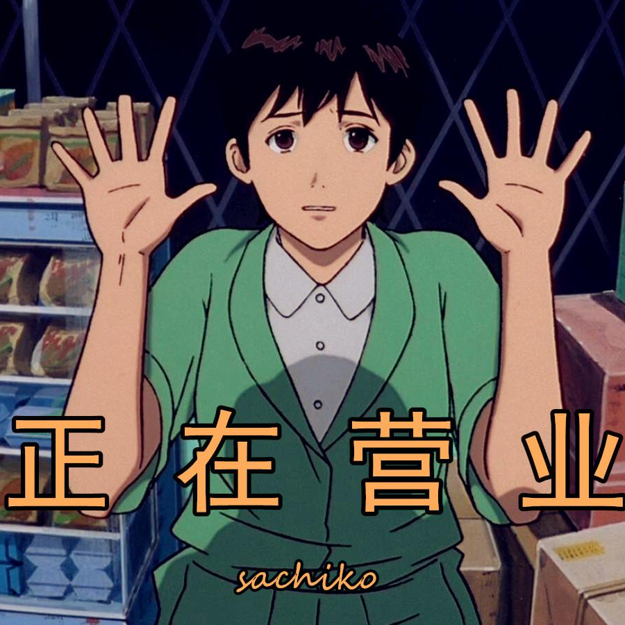 奇妙张老屁