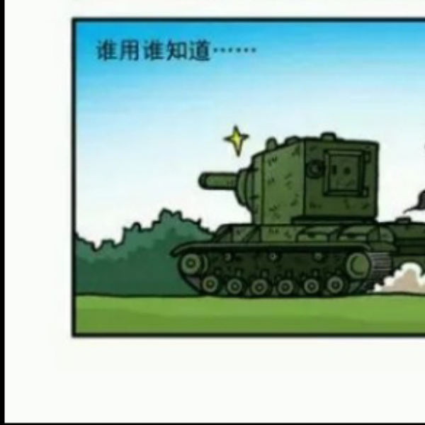 ~联荣±