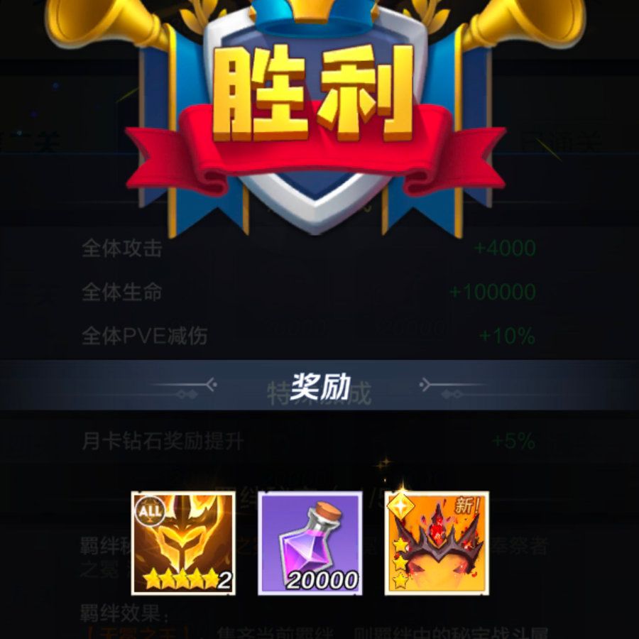永带妹