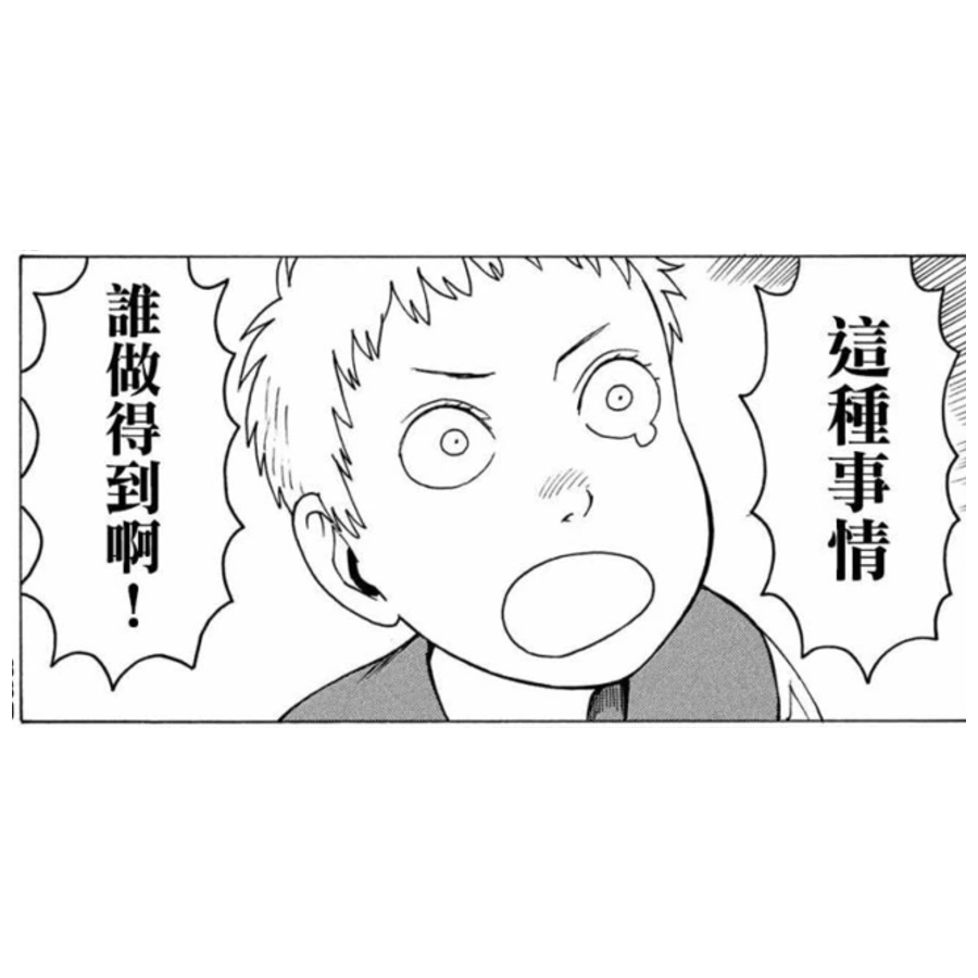 吉利亚特