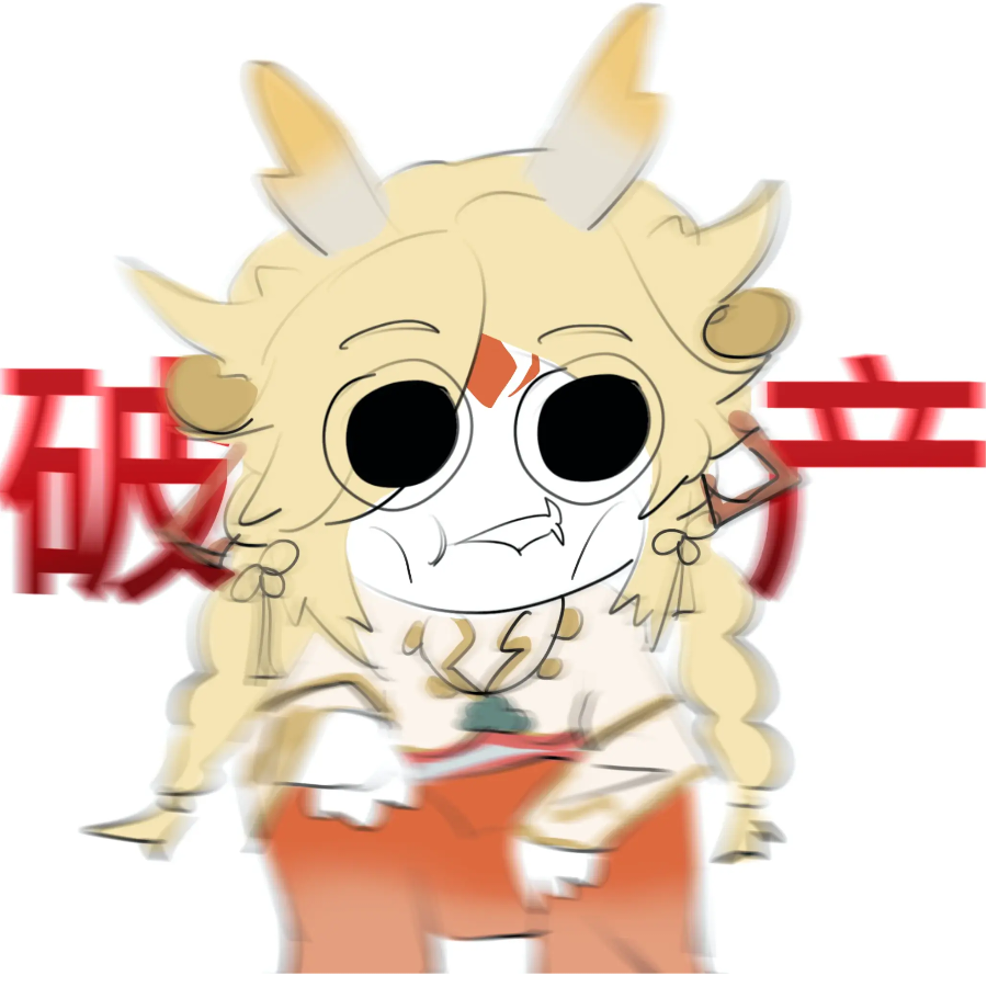 白茹天下第一！！！