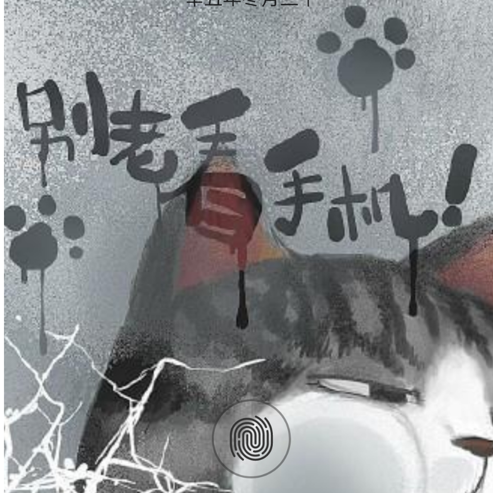 啊咧咧