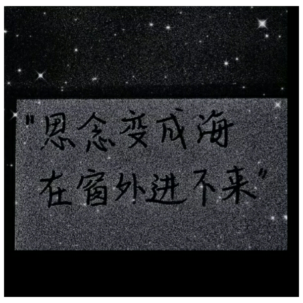 夜月