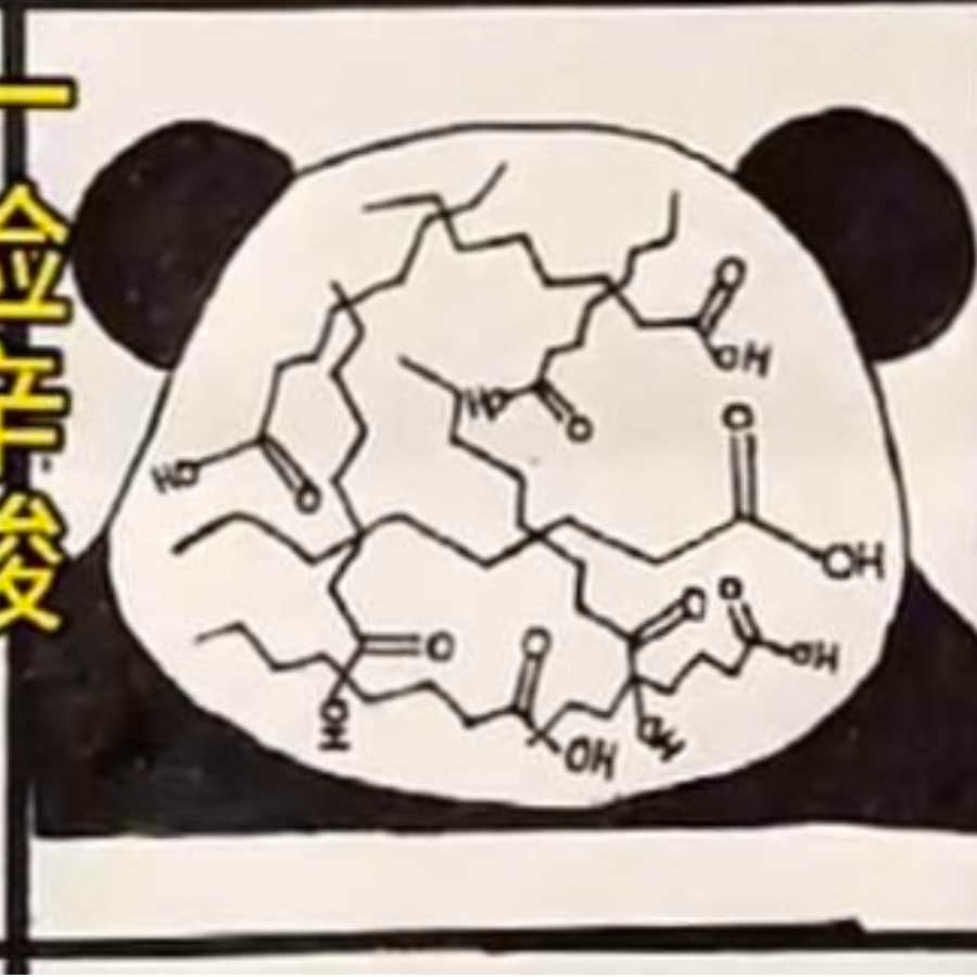 乙酉星君