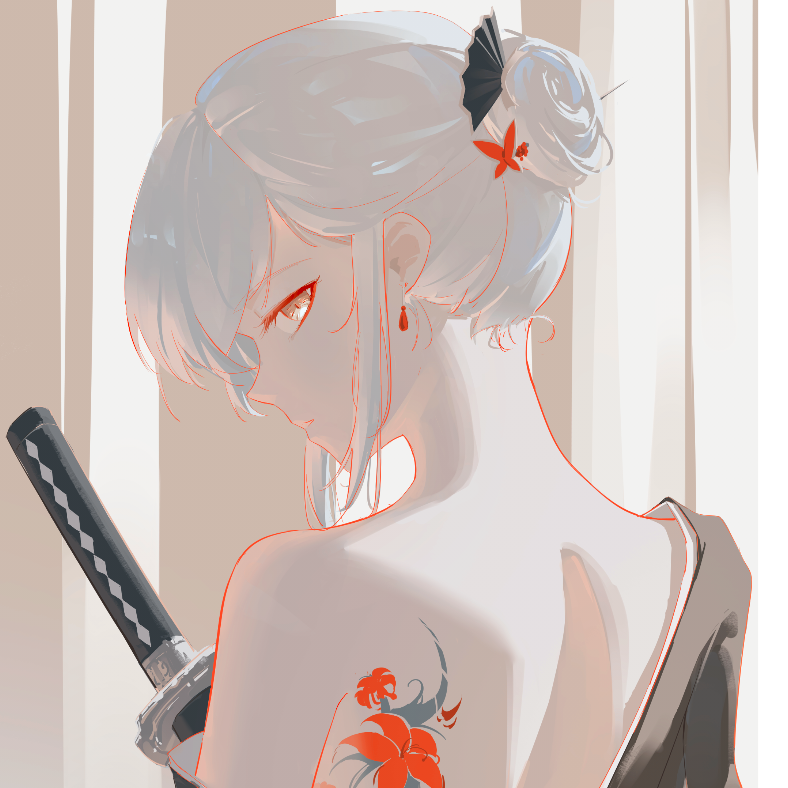 修罗