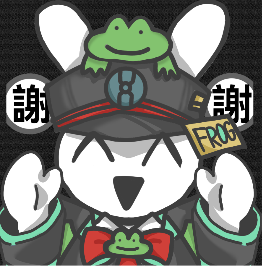 FROG先生