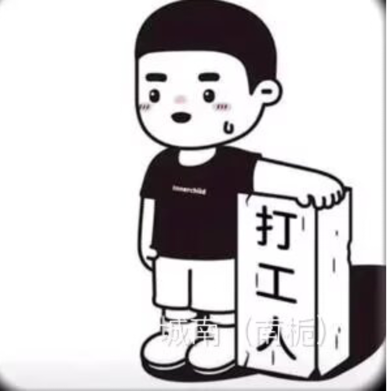 Nan、南枝